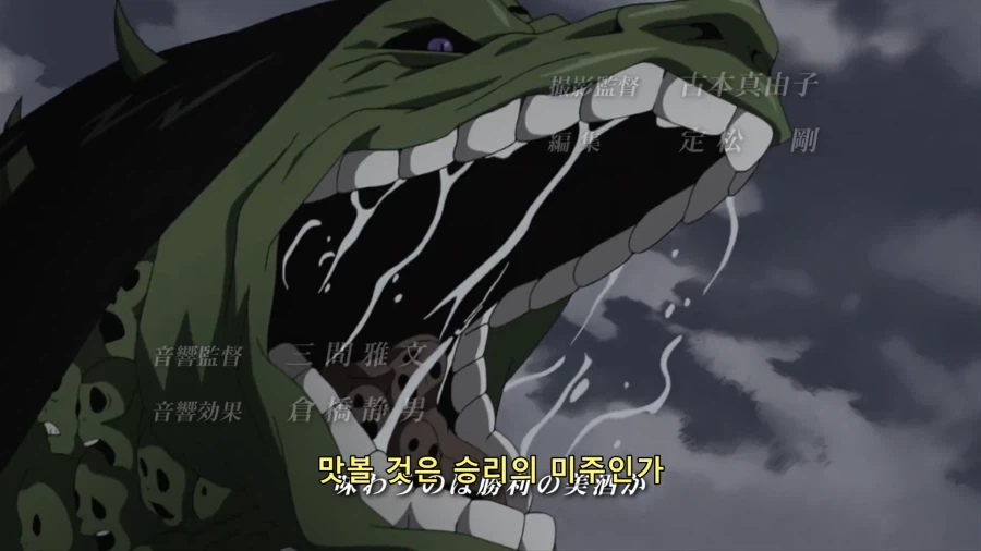 강연금) 3쿨 오프닝에 채색오류 있었네_3.webp