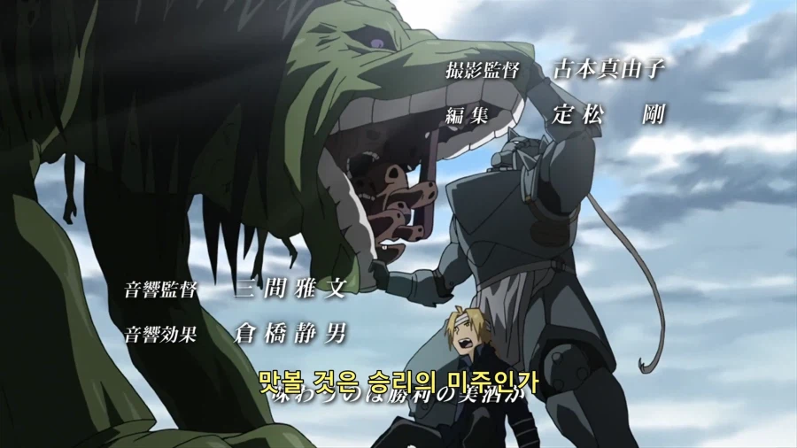 강연금) 3쿨 오프닝에 채색오류 있었네_4.webp