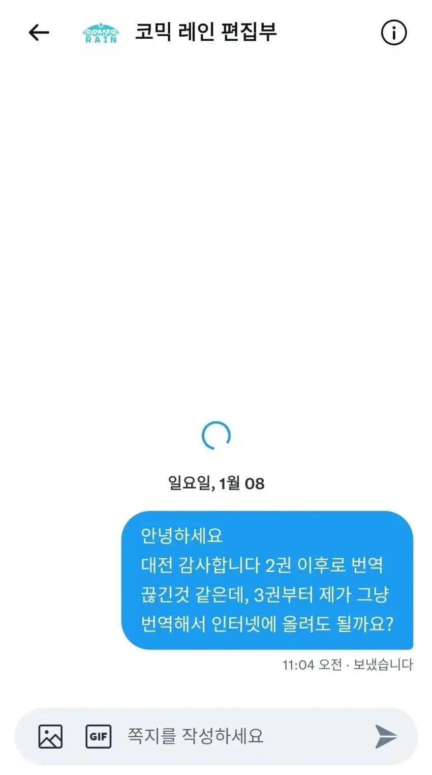 번역 끊긴 만화를 부활시키는법_1.webp