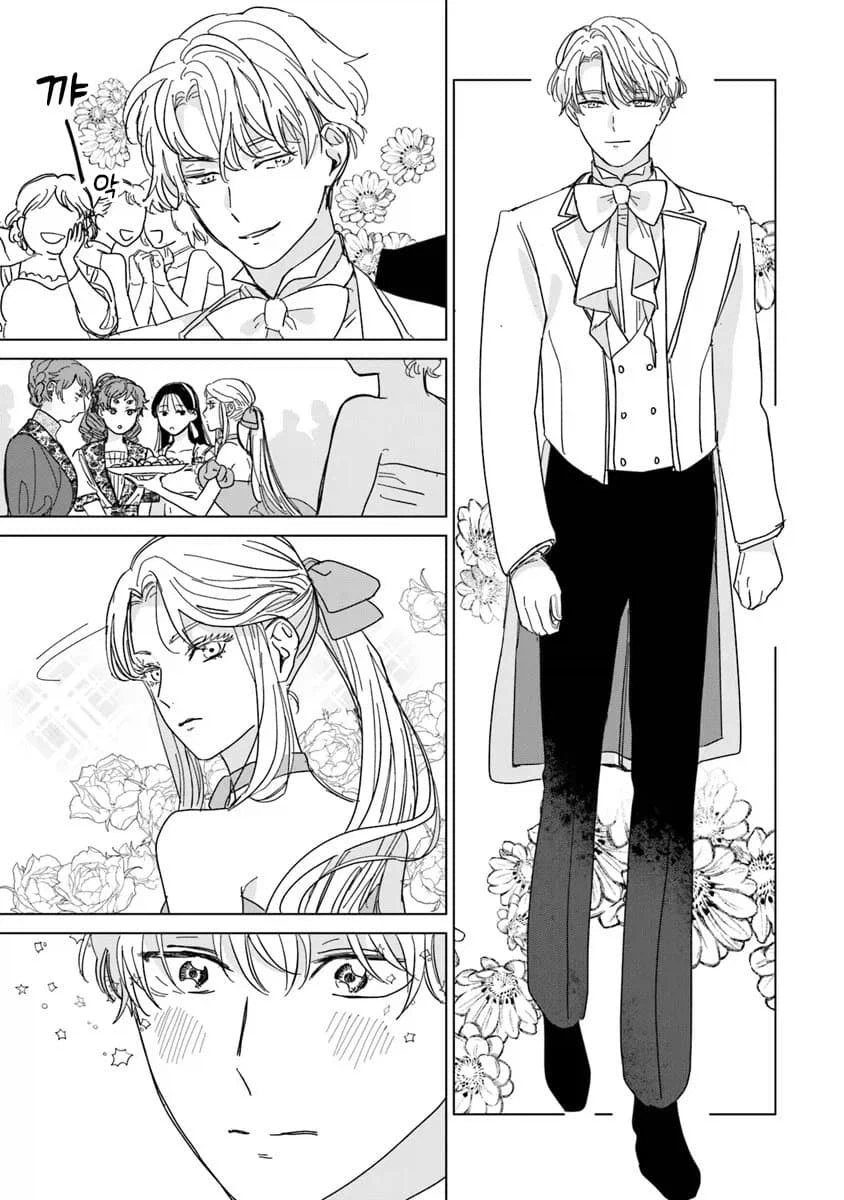 완벽초인 신데렐라 .manhwa_27.webp