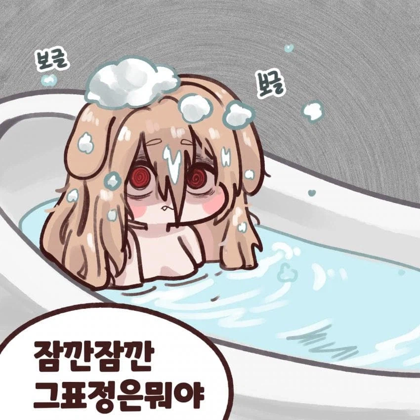 트릭컬)버터야 발닦자 .manhwa_2.webp