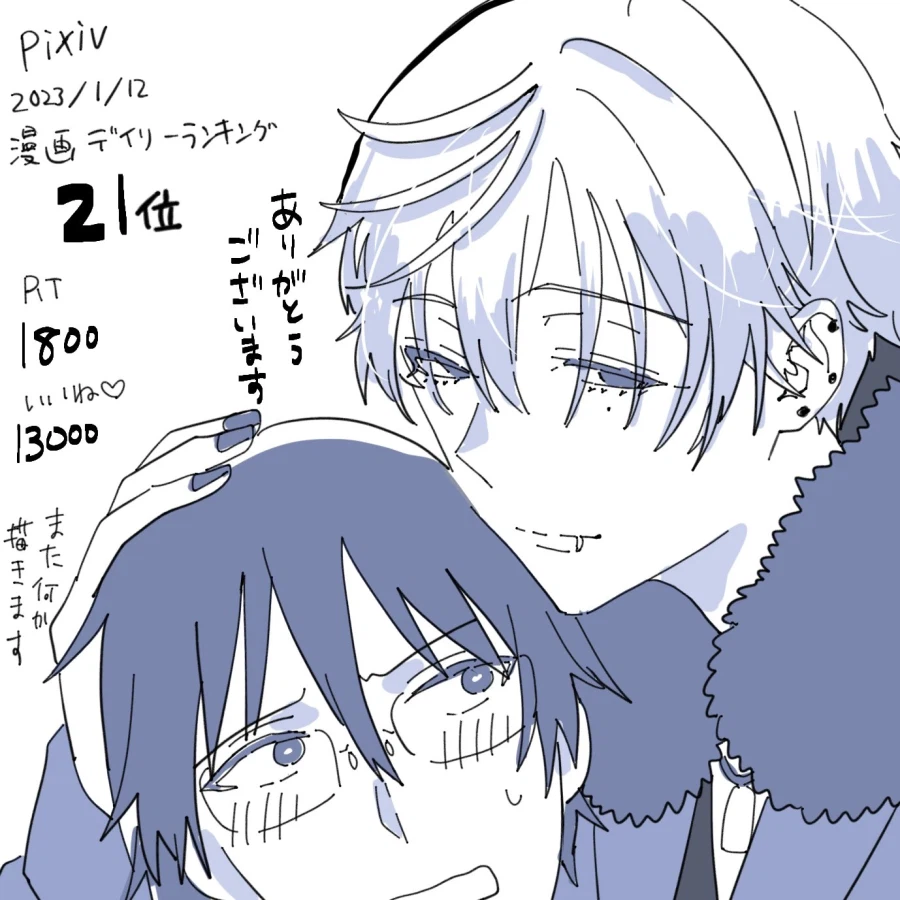 꽃미남이랑 실수로 하룻밤 보내버린 .manwha_9.webp