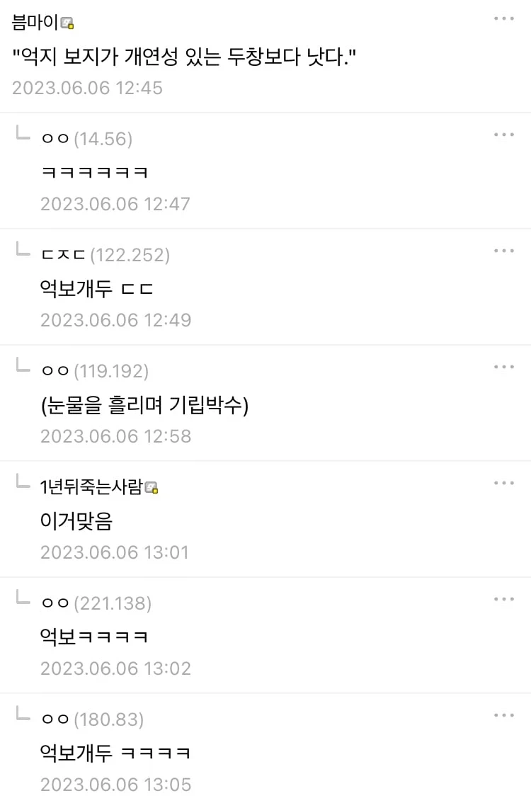 꽃미남이랑 실수로 하룻밤 보내버린 .manwha_10.webp