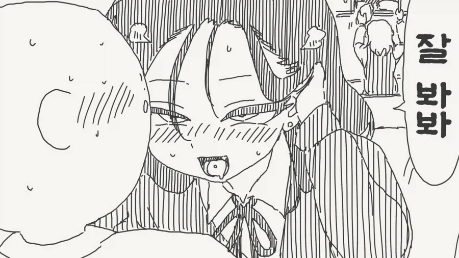 언니랑 별로 안닮은 쌍둥이 동생 .manwha_4.webp