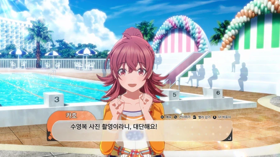 @)수영복 입으려는 카호_1.webp