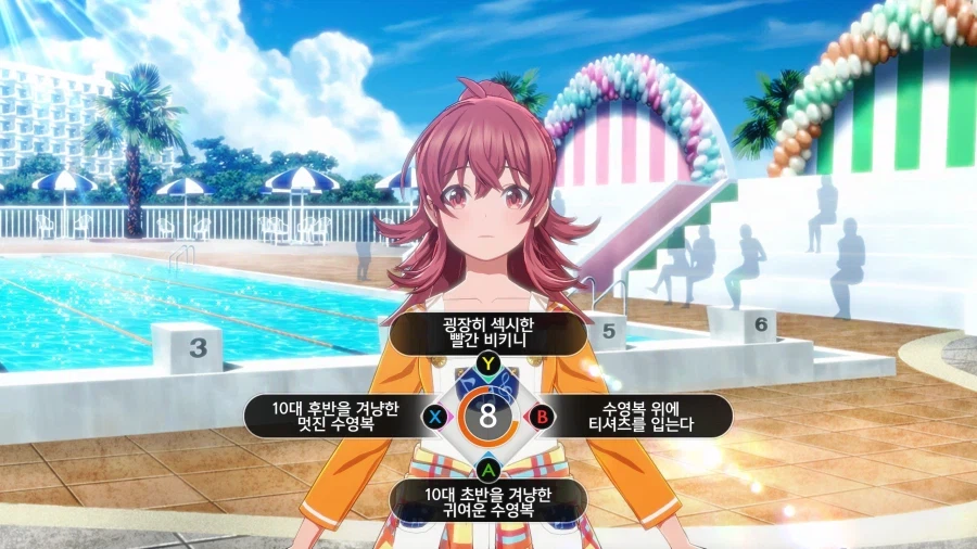 @)수영복 입으려는 카호_2.webp