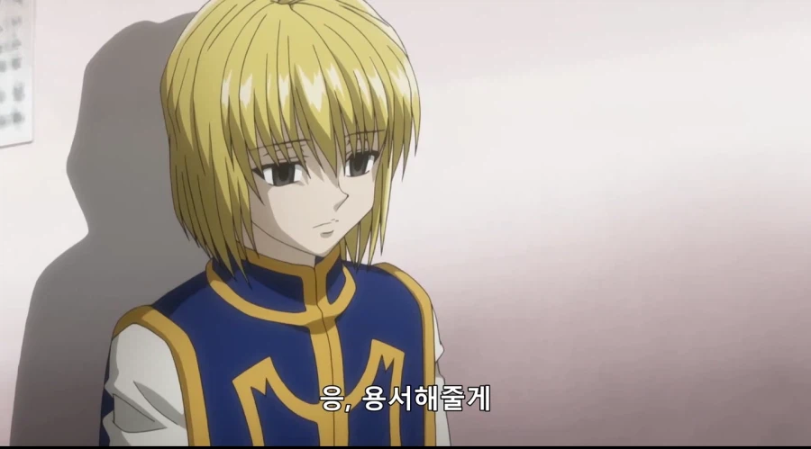 헌터X헌터) 크라피카 죽은눈 귀엽다_3.webp