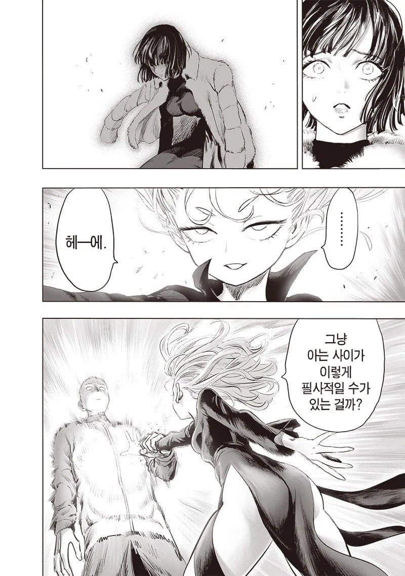 진짜로 그냥 아는 사이였던 지옥의 후부키_3.webp