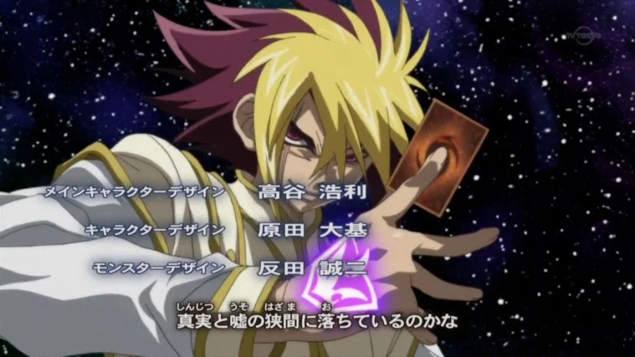 페이트)유희왕) 진화루트(아님)_3.webp