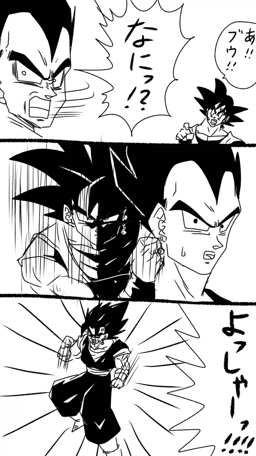 드래곤볼)고집쟁이 왕자를 굴복시키는 법.jpg_1.webp