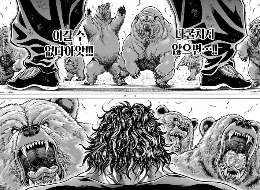 바키)최신화 전개가 드래곤볼과 비슷해_5.webp