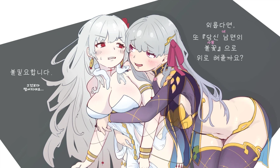 Fate)의외로 이 상황에서 가장 중요한 사람_3.webp