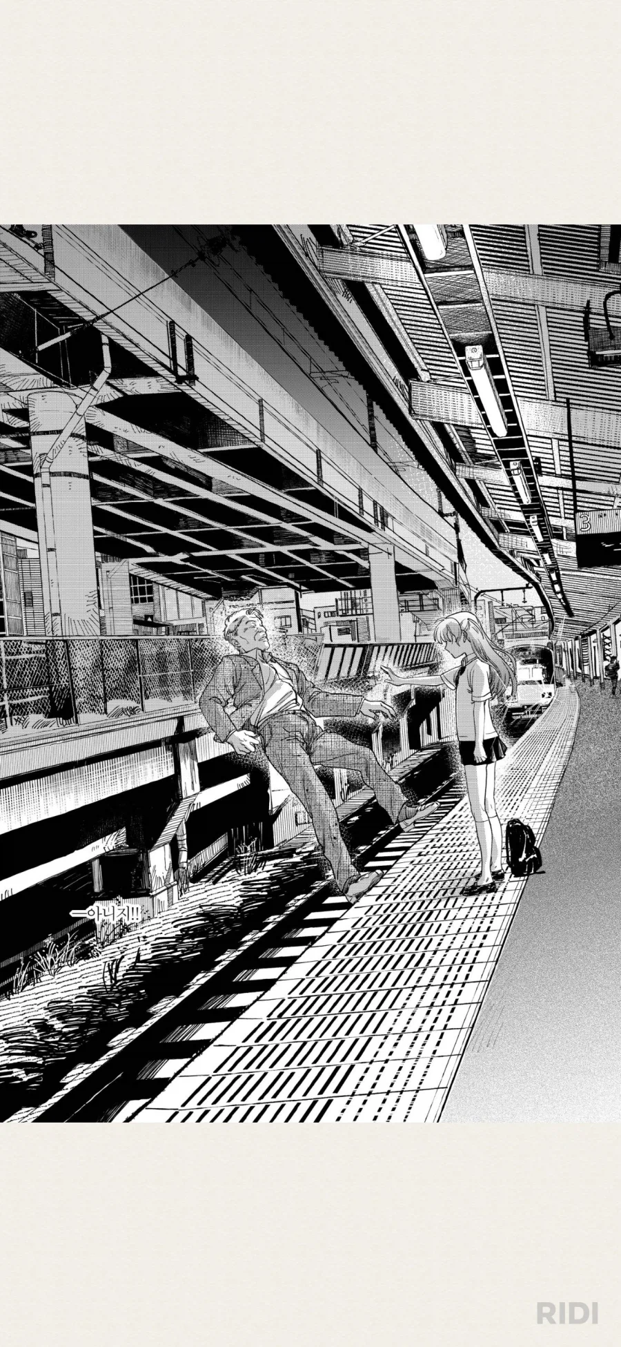 학생이 원조 교제한다는 제보를 받은 만화_10.webp