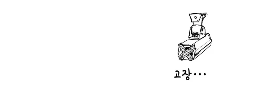 학생이 원조 교제한다는 제보를 받은 만화_11.webp