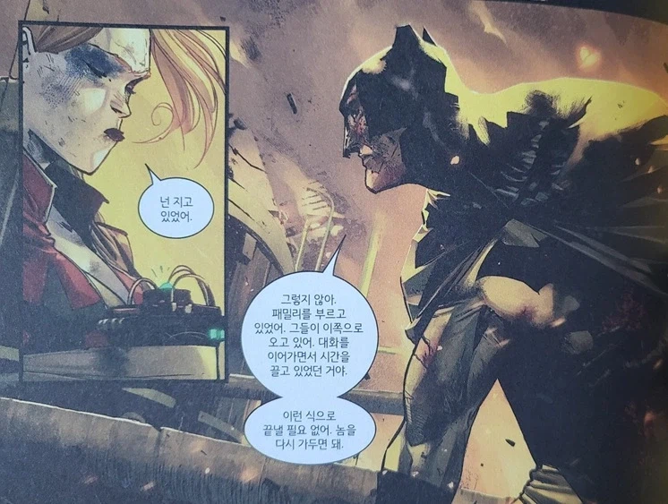 배트맨) 조커 : 할리퀸 ㅄ년아 배트맨은 당연히 날 선택하지ㅋㅋㅋㅋㅋㅋㅋㅋ_2.webp