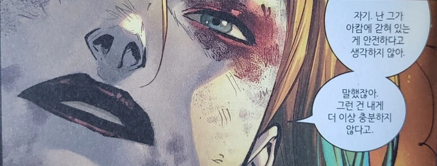 배트맨) 조커 : 할리퀸 ㅄ년아 배트맨은 당연히 날 선택하지ㅋㅋㅋㅋㅋㅋㅋㅋ_3.webp