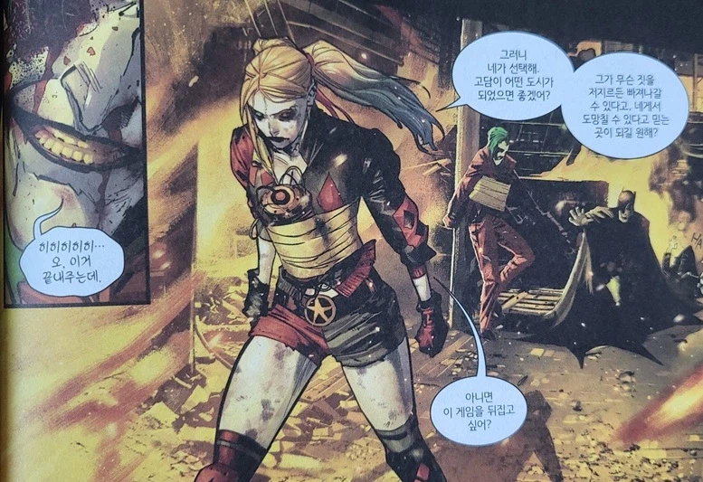 배트맨) 조커 : 할리퀸 ㅄ년아 배트맨은 당연히 날 선택하지ㅋㅋㅋㅋㅋㅋㅋㅋ_4.webp