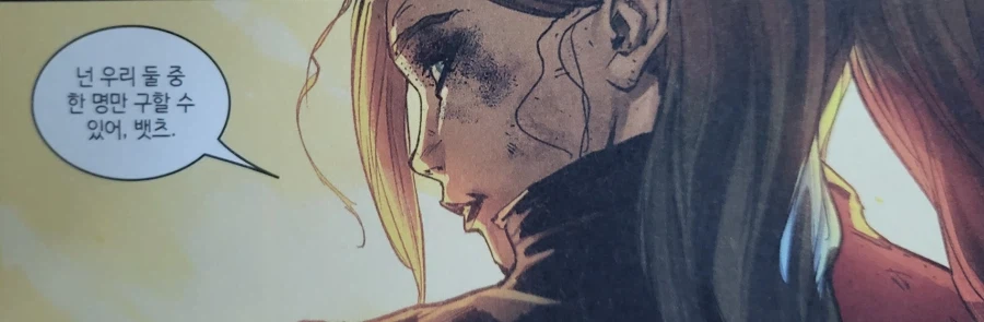 배트맨) 조커 : 할리퀸 ㅄ년아 배트맨은 당연히 날 선택하지ㅋㅋㅋㅋㅋㅋㅋㅋ_5.webp