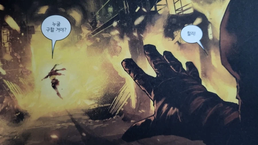 배트맨) 조커 : 할리퀸 ㅄ년아 배트맨은 당연히 날 선택하지ㅋㅋㅋㅋㅋㅋㅋㅋ_6.webp