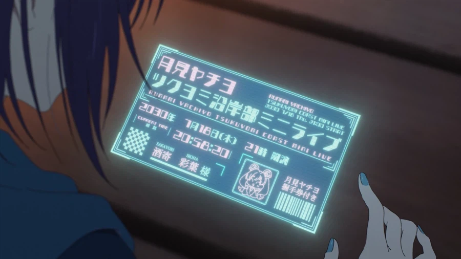 (초카구야) 단순히 주인공 버프가 아니었던 것_2.webp