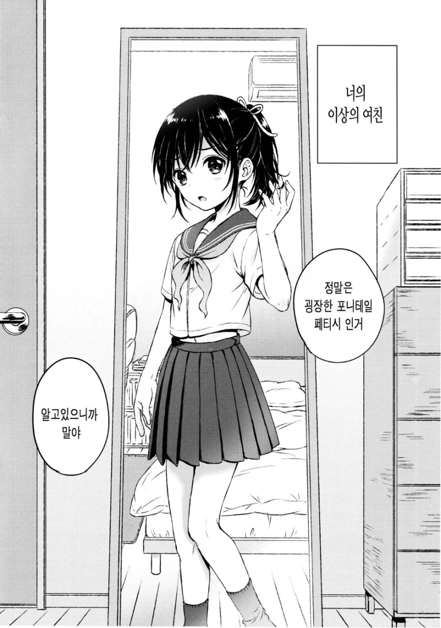 음지에서 양지 진출한 보추 만화 캐릭터_2.webp