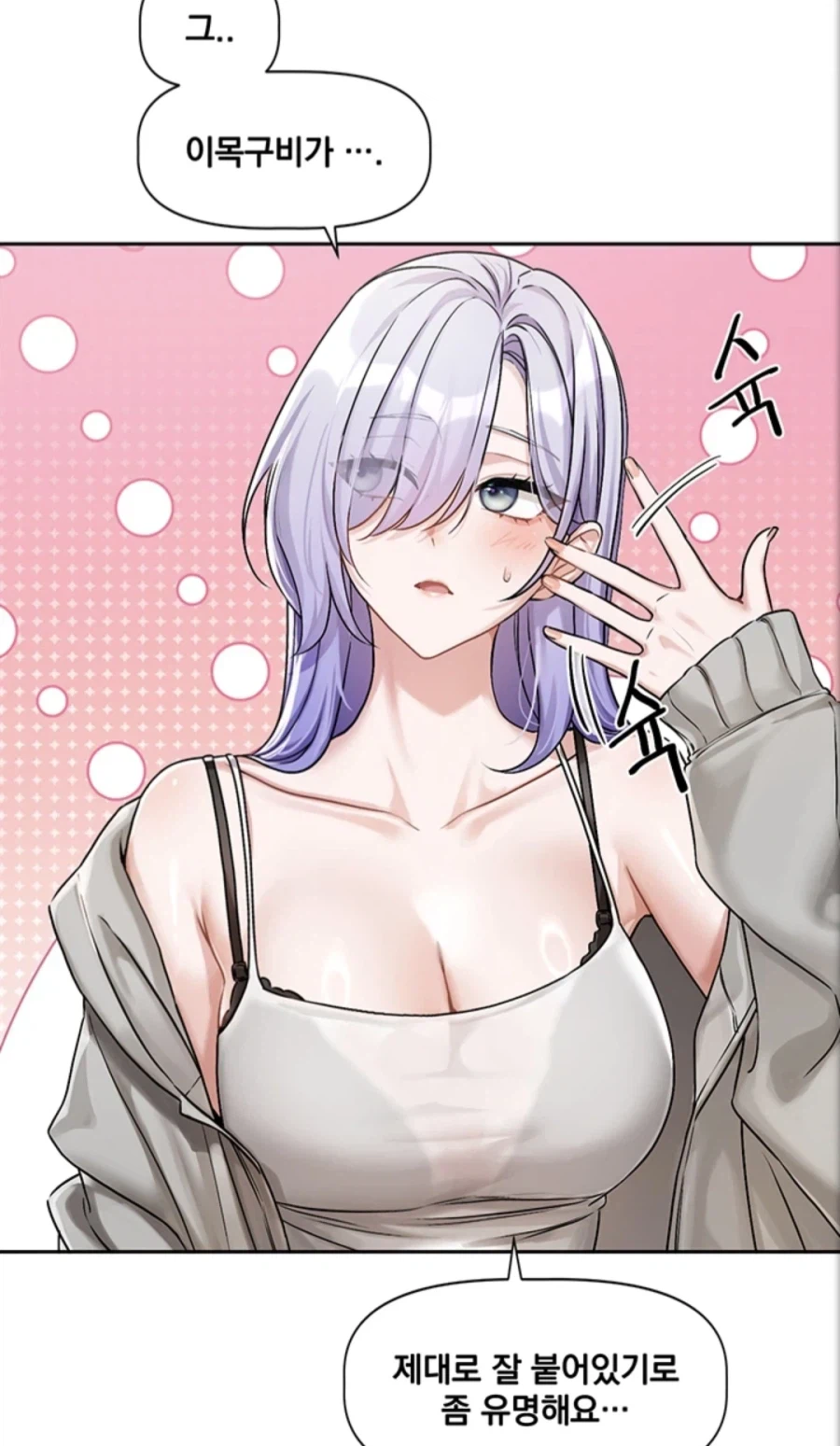 졸라 단순하지만 누구나 납득 가는 떡툰 개연성_3.webp