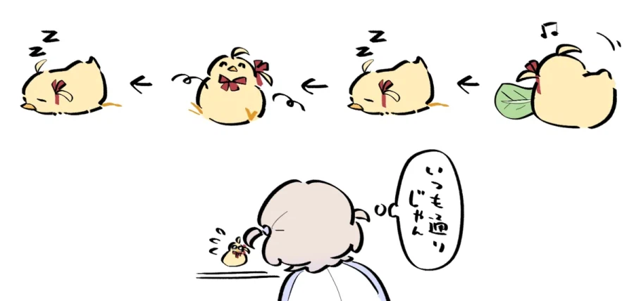 버튜버)생선작가님의 카나하지 잔뜩.jpg_7.webp