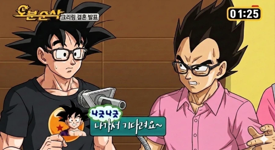 드래곤볼) 얼마전부터 해보고있는 박명수 베지터 모음_6.webp
