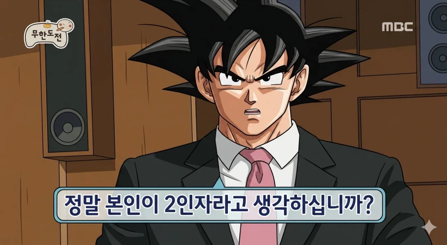 드래곤볼) 얼마전부터 해보고있는 박명수 베지터 모음_18.webp