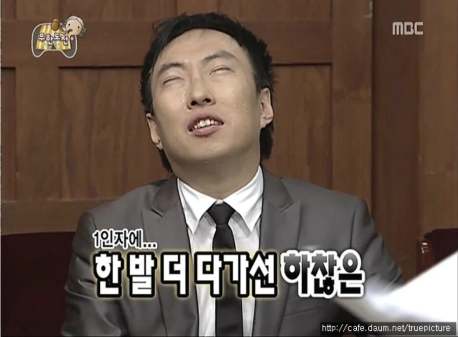 드래곤볼) 얼마전부터 해보고있는 박명수 베지터 모음_21.webp