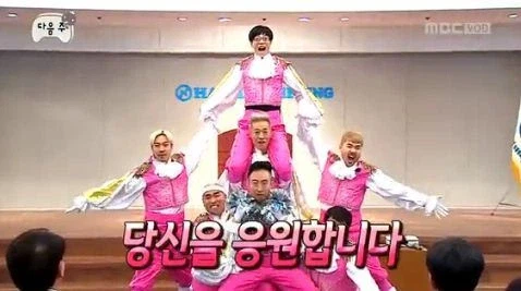 드래곤볼) 얼마전부터 해보고있는 박명수 베지터 모음_23.webp