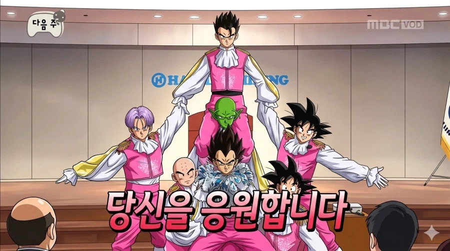 드래곤볼) 얼마전부터 해보고있는 박명수 베지터 모음_24.webp