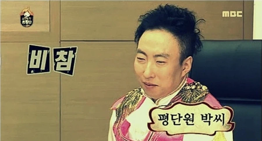 드래곤볼) 얼마전부터 해보고있는 박명수 베지터 모음_25.webp