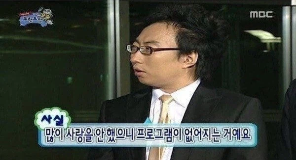 드래곤볼) 얼마전부터 해보고있는 박명수 베지터 모음_29.webp
