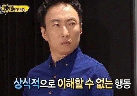 드래곤볼) 얼마전부터 해보고있는 박명수 베지터 모음_33.webp