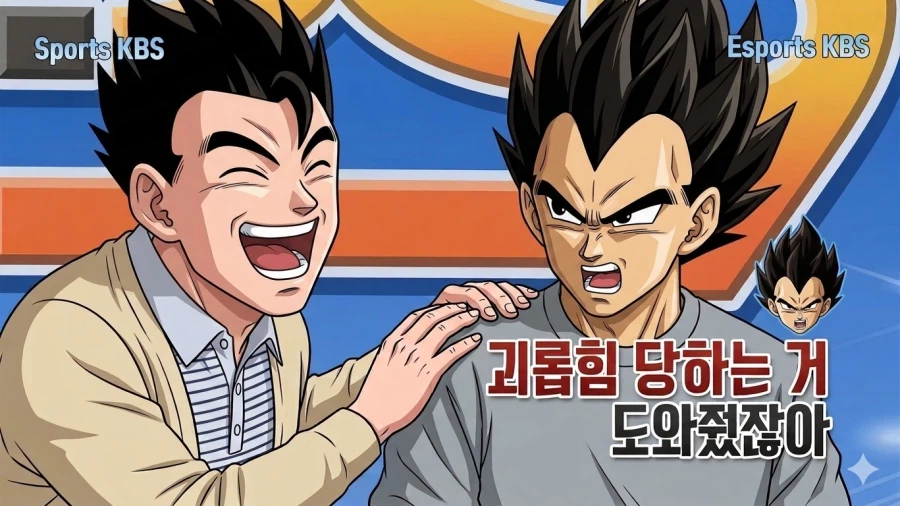 드래곤볼) 얼마전부터 해보고있는 박명수 베지터 모음_14.webp