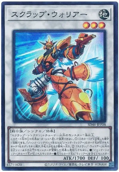 유희왕) 스크랩 신규 카드가 나왔어_3.webp