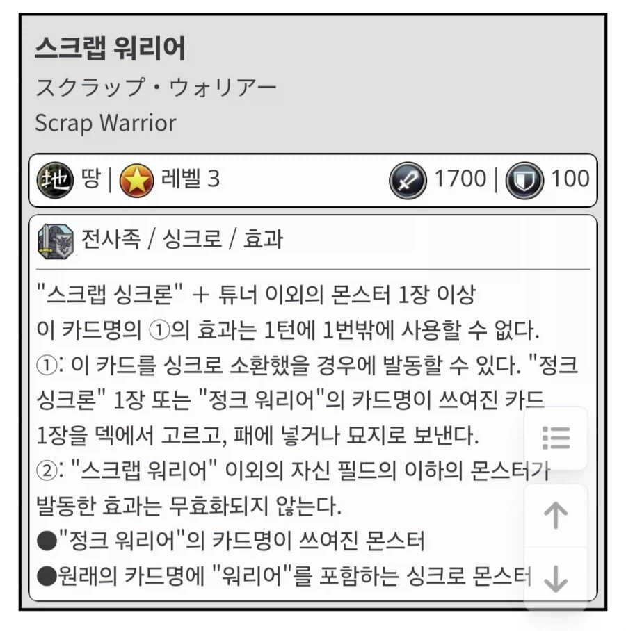 유희왕) 스크랩 신규 카드가 나왔어_4.webp