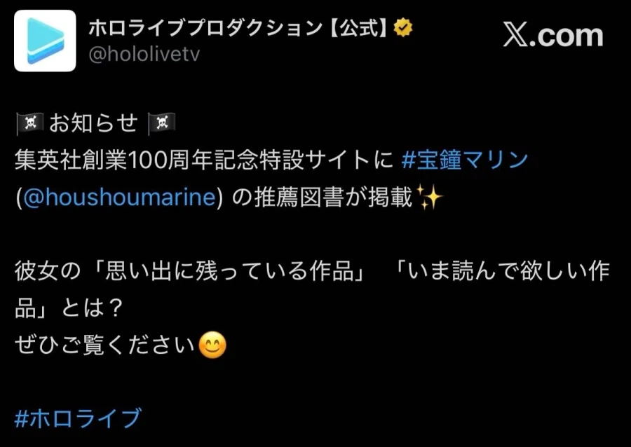 버튜버) 선장이 추천하는 집영사 만화는....._1.webp