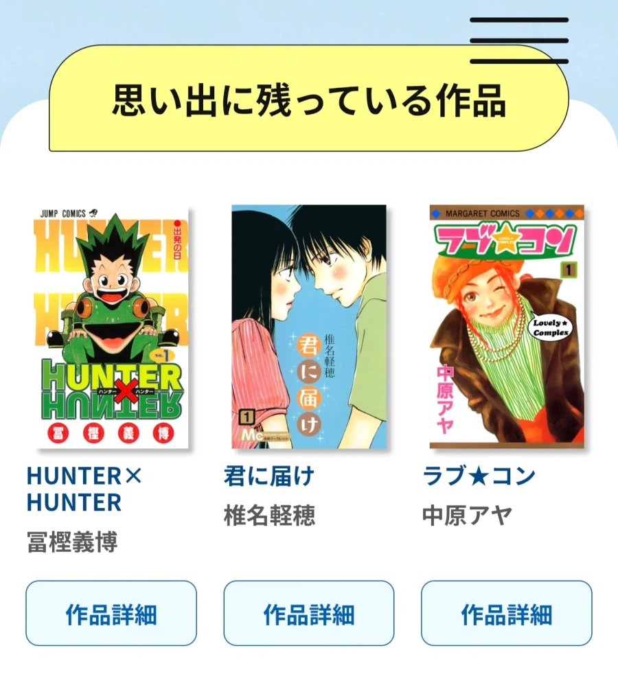 버튜버) 선장이 추천하는 집영사 만화는....._2.webp