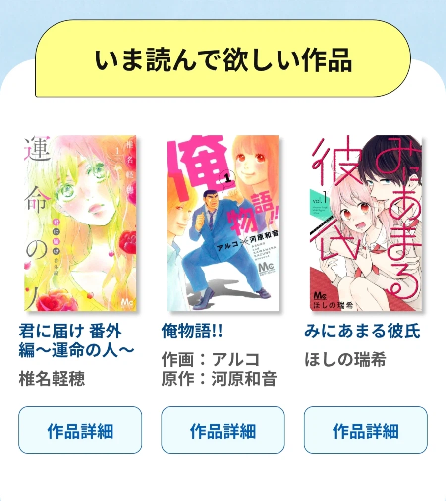 버튜버) 선장이 추천하는 집영사 만화는....._3.webp