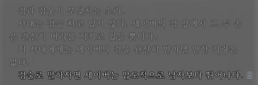 페이트) 길가메쉬의 근접전 기량_1.webp