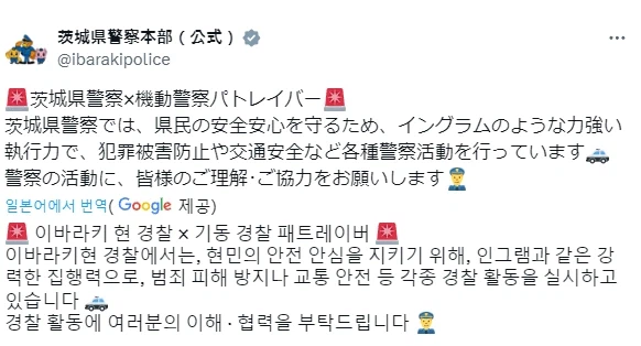 세금도둑이라고 욕 먹은 만화 콜라보_1.webp