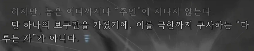 페이트) 길가메쉬의 근접전 기량_2.webp