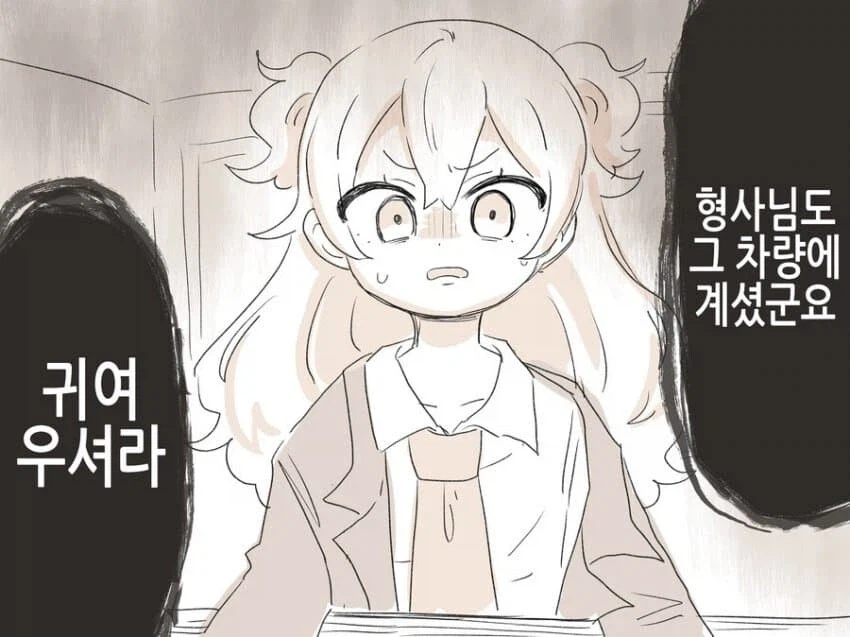 일본 만원전철에서 약물 테러한 여자 만화.JPG_4.webp