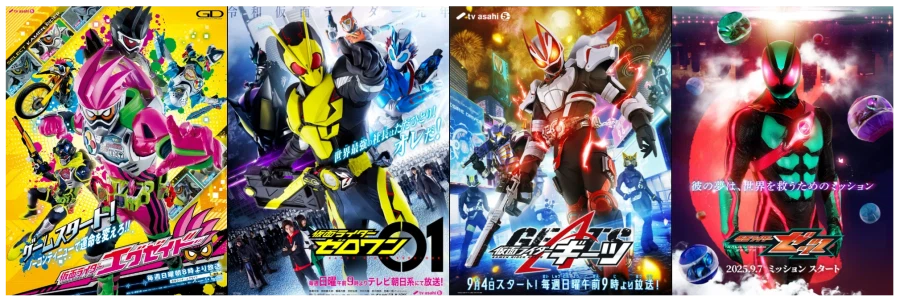 소아온,가면라이더) 불길한 예감_3.webp