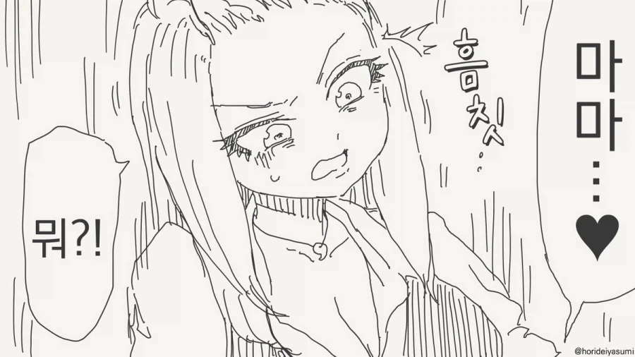 선생님은 내 아들이 되어주실 분이셨다.manhwa_3.webp