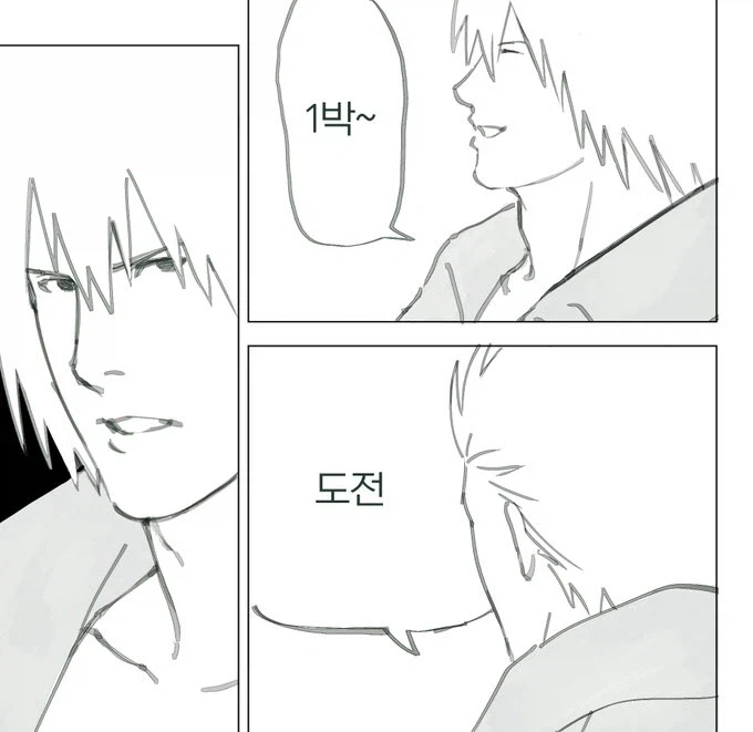 데메크)단테에게 시비거는 버질.manwha_1.webp