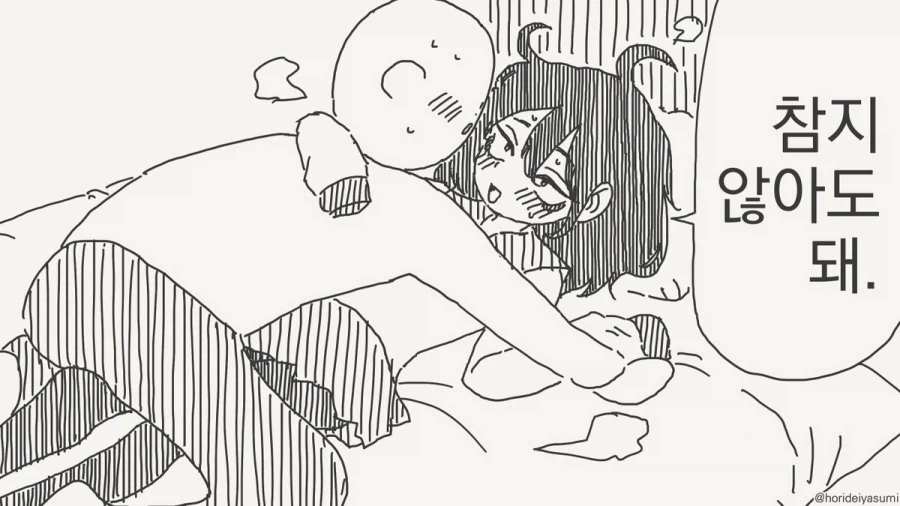 나를 오나홀로 만들어줘.manhwa_1.webp