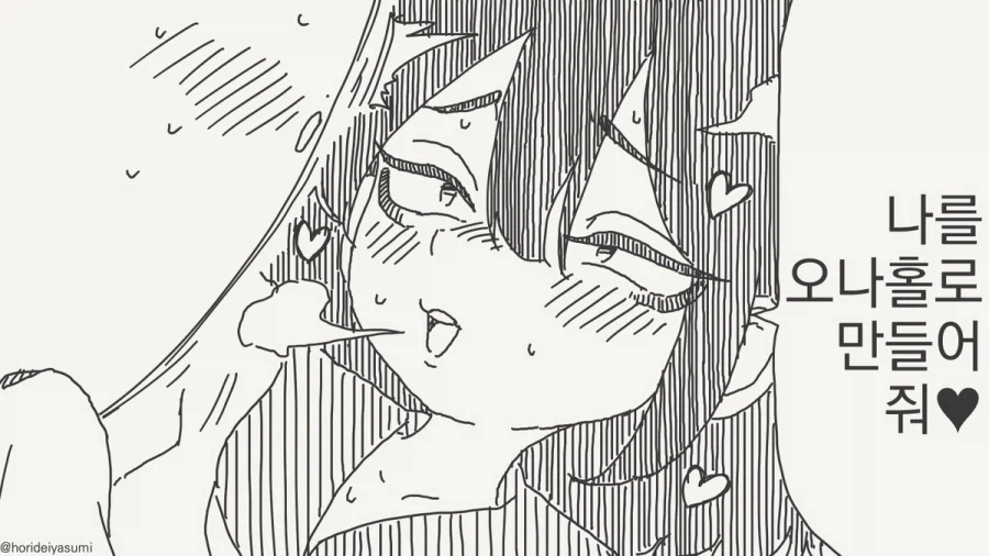 나를 오나홀로 만들어줘.manhwa_2.webp